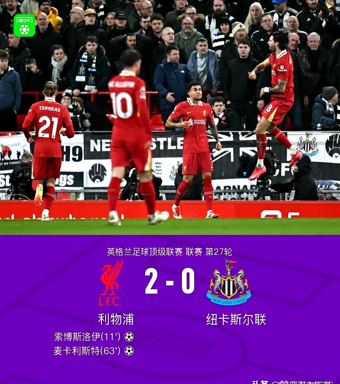 1xBit体育网页版登录入口-包含利物浦体能训练升级，备战塔斯马尼亚联半决赛的词条