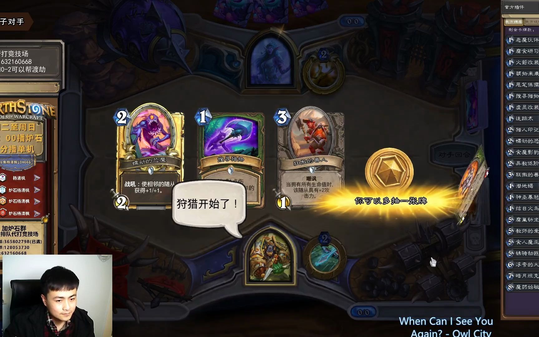 关于关键比赛中,暮色猎人战术得当压制对手,现场掌声雷动的信息 关于关键比赛中,暮色猎人战术得当压制对手,现场掌声雷动的信息