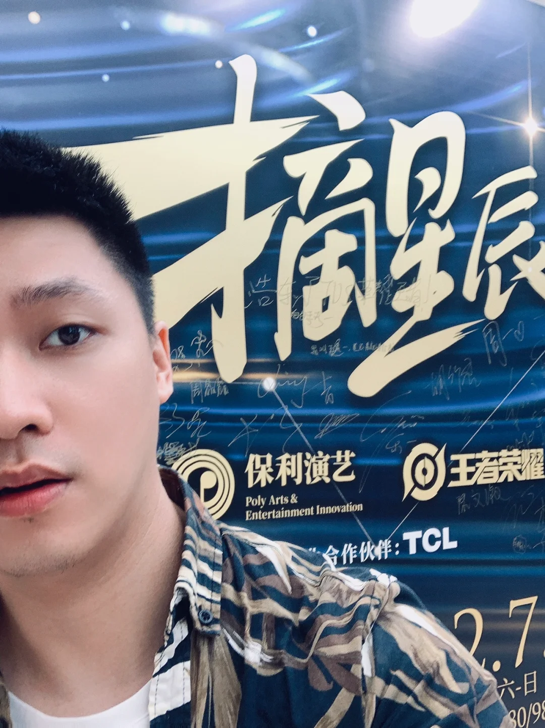 关于星辰联盟在王者荣耀国际版赛事中上演惊天逆转,全场高潮不断的信息 关于星辰联盟在王者荣耀国际版赛事中上演惊天逆转,全场高潮不断的信息