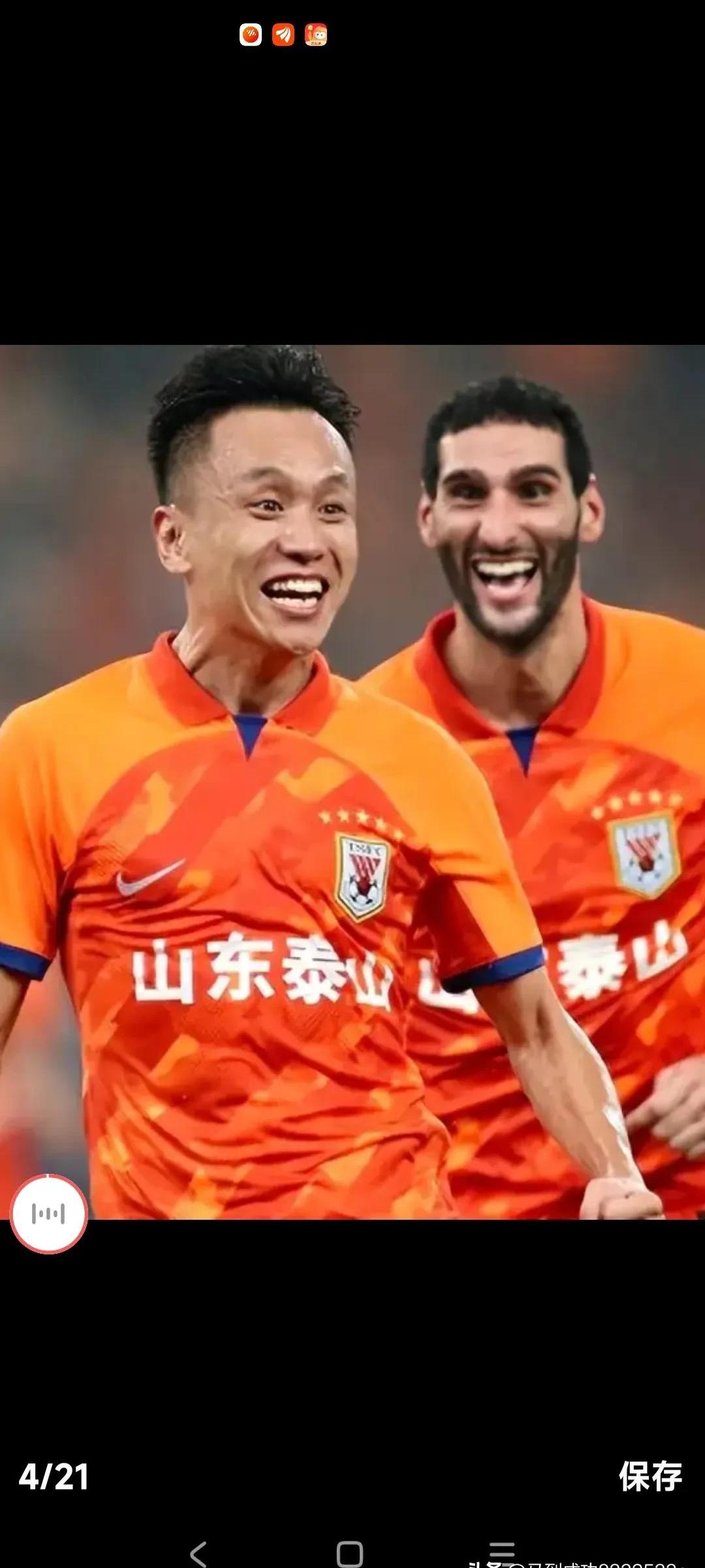 山东泰山爆发神级表现,欧洲杯被彻底压制,进球 山东泰山爆发神级表现,欧洲杯被彻底压制,进球