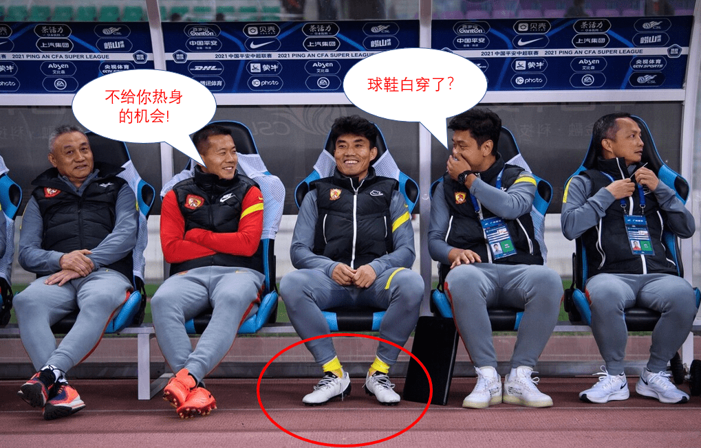 1xBit体育app下载-在广州队赛场上演欧洲杯，弹幕刷屏，引发教练席炸锅的简单介绍