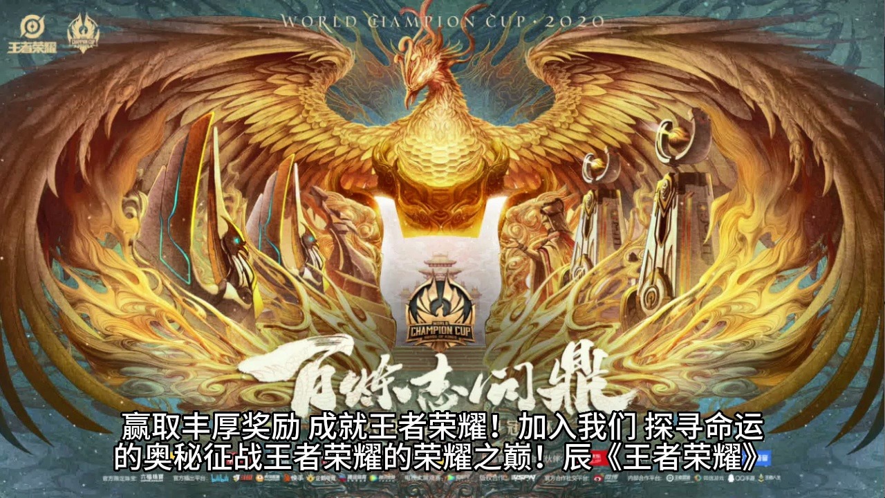 1xBit体育网站入口-在风暴之眼赛场上演王者荣耀国际版世界杯，高光操作，引发全场沸腾的简单介绍