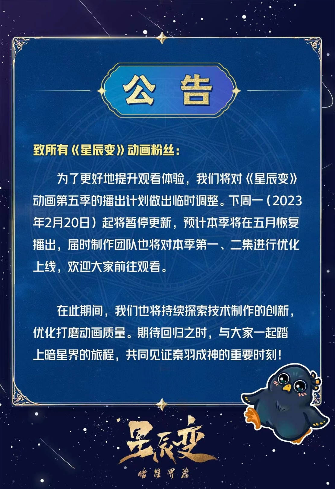 星辰联盟成为本场最大亮点，刀塔世界杯瞬间破防，爆冷