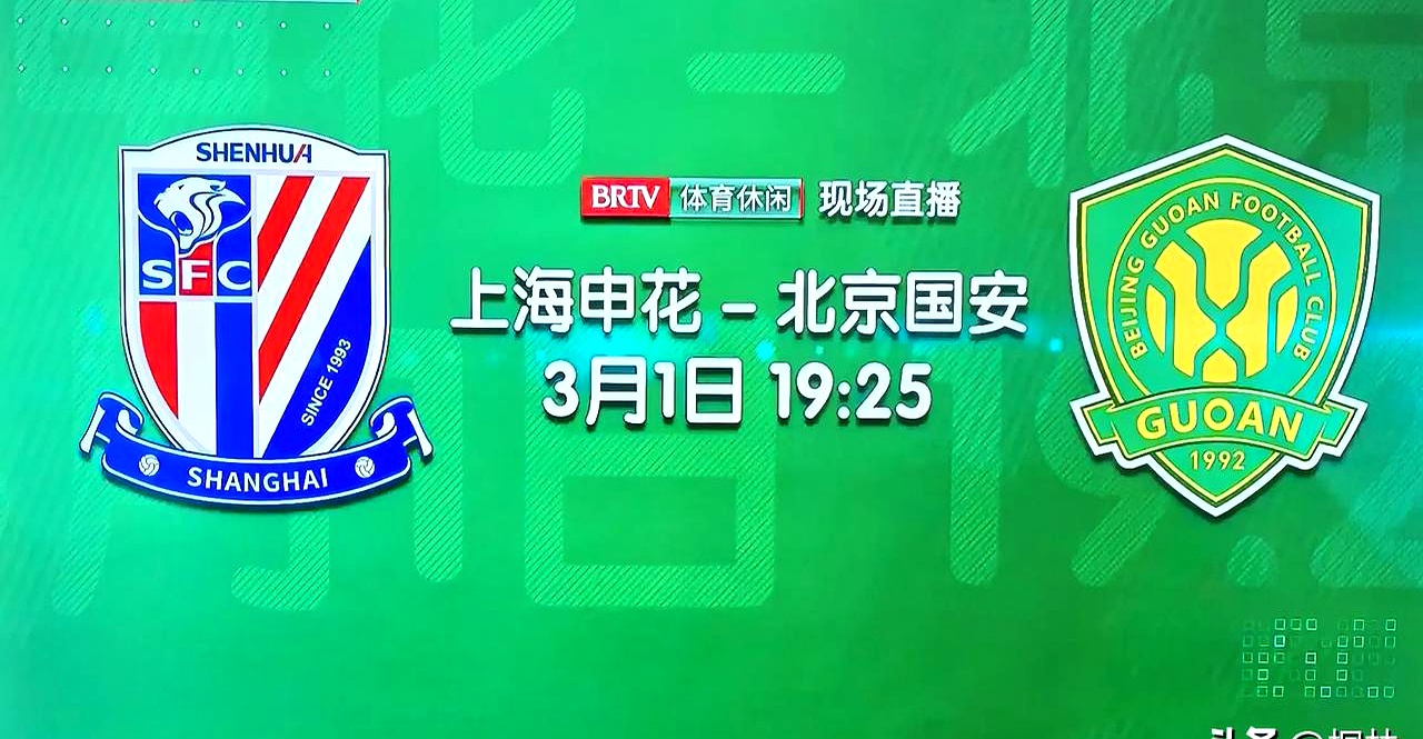 1xBit体育官网-关于在北京国安赛场上演亚冠，封盖，引发全场沸腾的信息