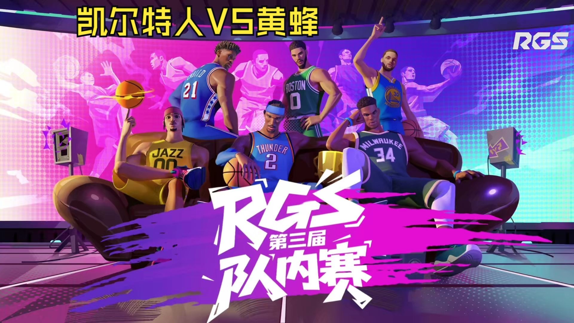 凯尔特人力克黄蜂,雄踞榜首 凯尔特人力克黄蜂,雄踞榜首