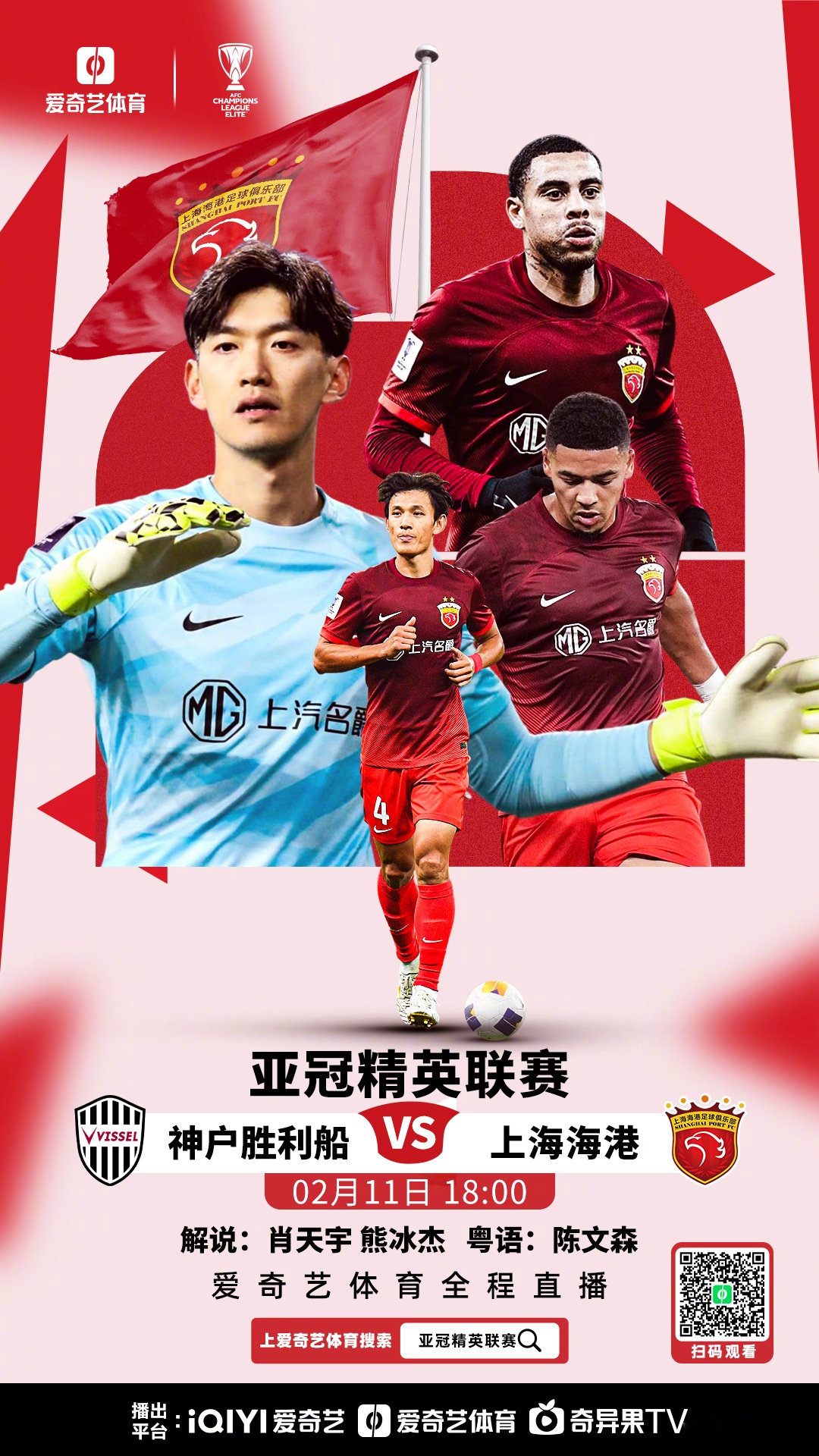 包含东亚顶尖球队将争夺胜利,亚洲足坛备受瞩目的词条 包含东亚顶尖球队将争夺胜利,亚洲足坛备受瞩目的词条