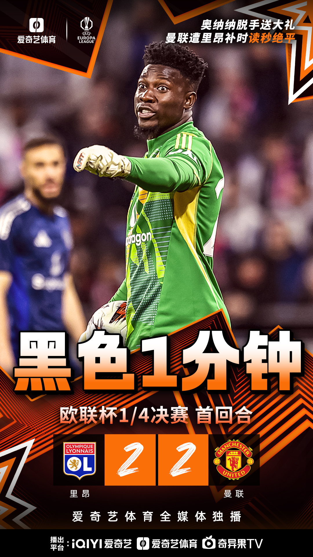 昂热客场挑战雷恩,期待客场斩获胜利的简单介绍 昂热客场挑战雷恩,期待客场斩获胜利的简单介绍