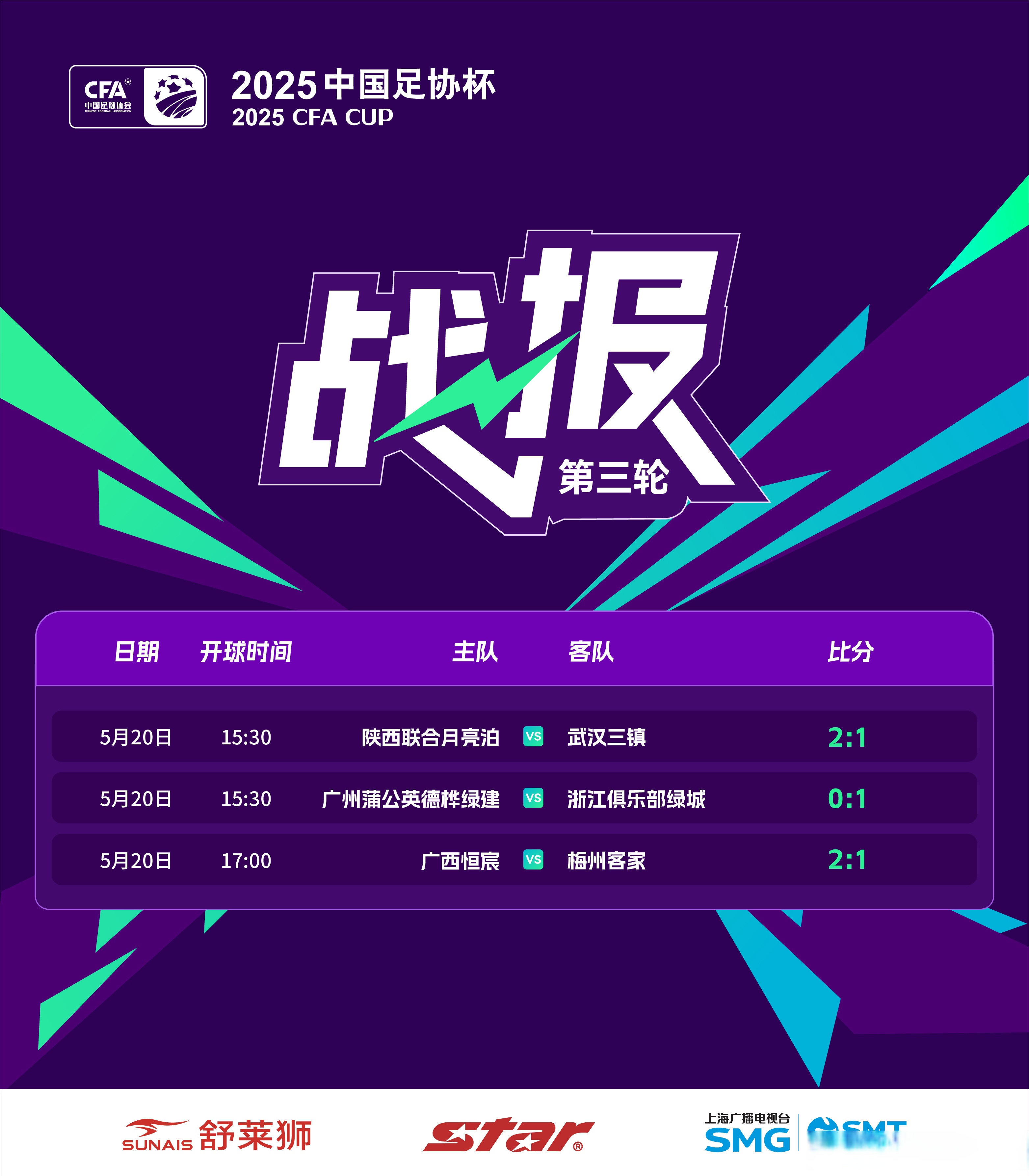 比赛前瞻:球队备战之策曝光的简单介绍 比赛前瞻:球队备战之策曝光的简单介绍