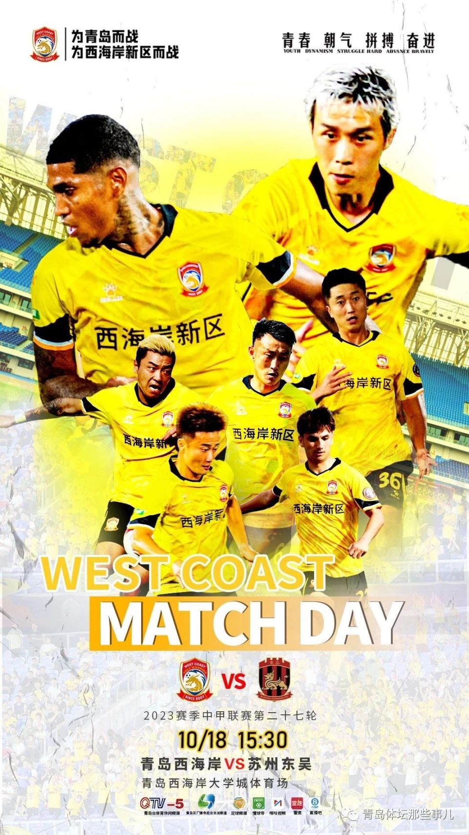 关于汉堡队再战全取三分,积极迎战的信息 关于汉堡队再战全取三分,积极迎战的信息