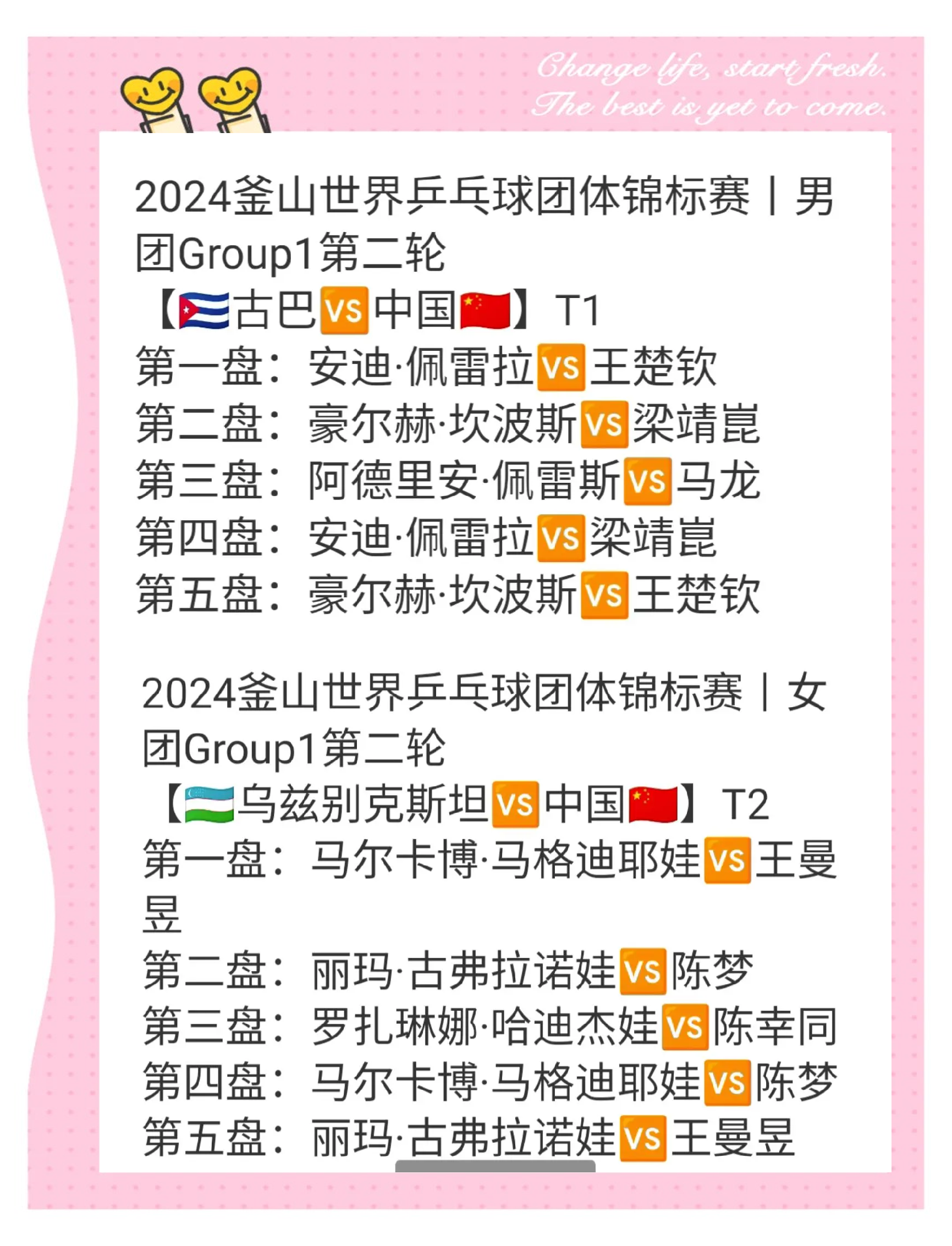 激烈较量!国内球队与外洋对手在比赛中角逐晋级权的简单介绍 激烈较量!国内球队与外洋对手在比赛中角逐晋级权的简单介绍