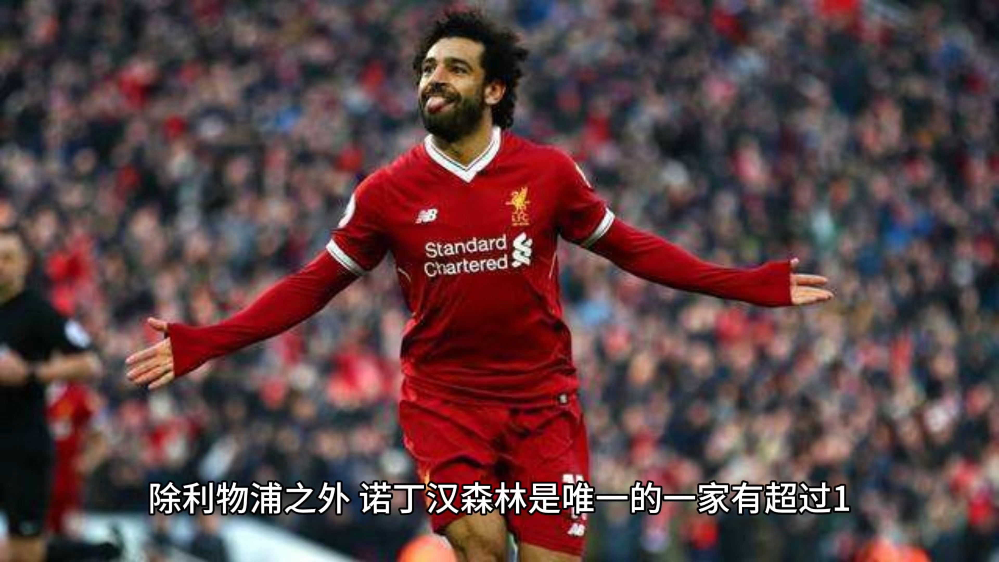 1xBit体育入口-包含利物浦青训球员崭露头角进攻势头强劲的词条