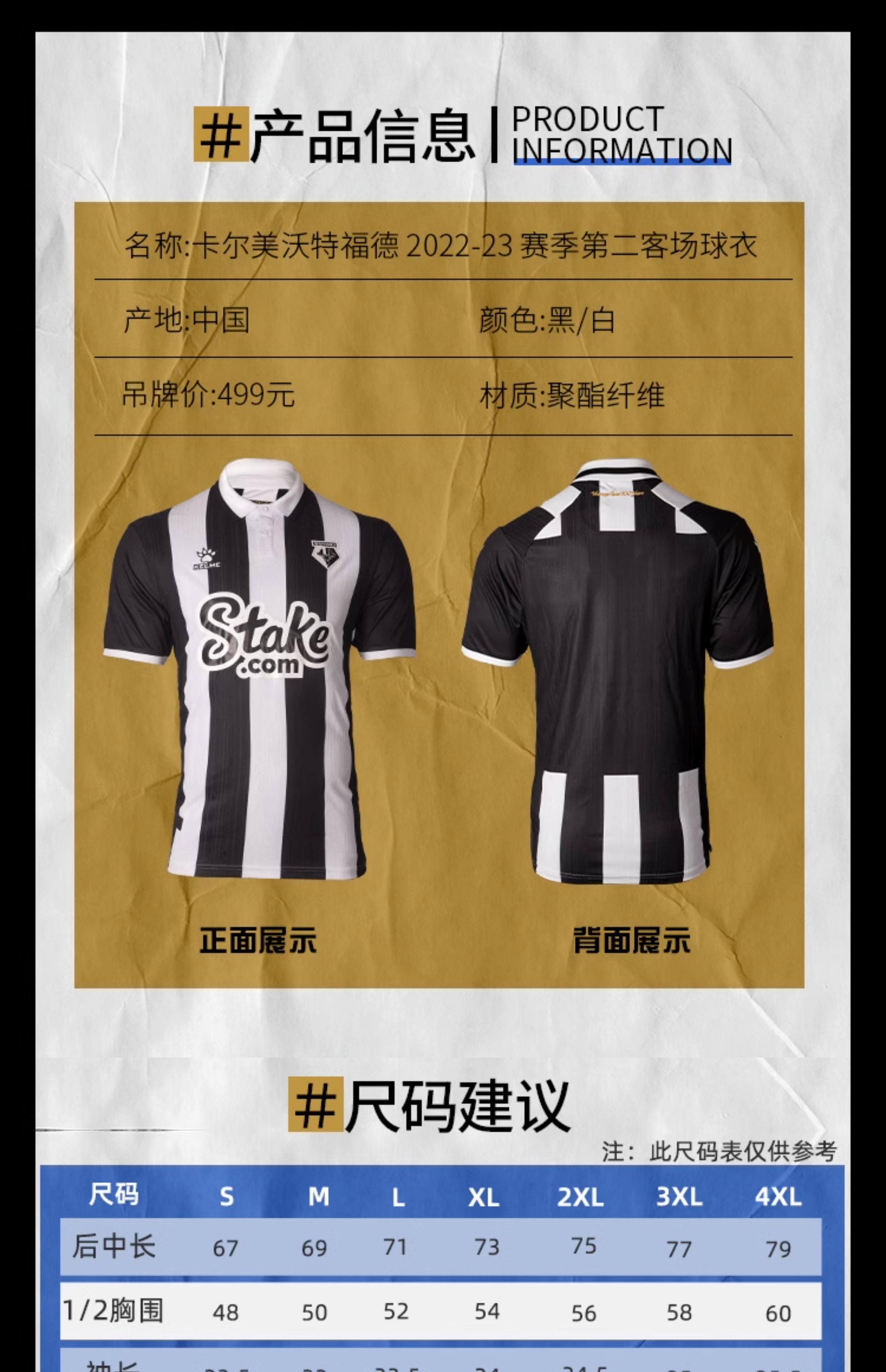 沃特福德客场不敌对手,保级形势雪上加霜的简单介绍 沃特福德客场不敌对手,保级形势雪上加霜的简单介绍