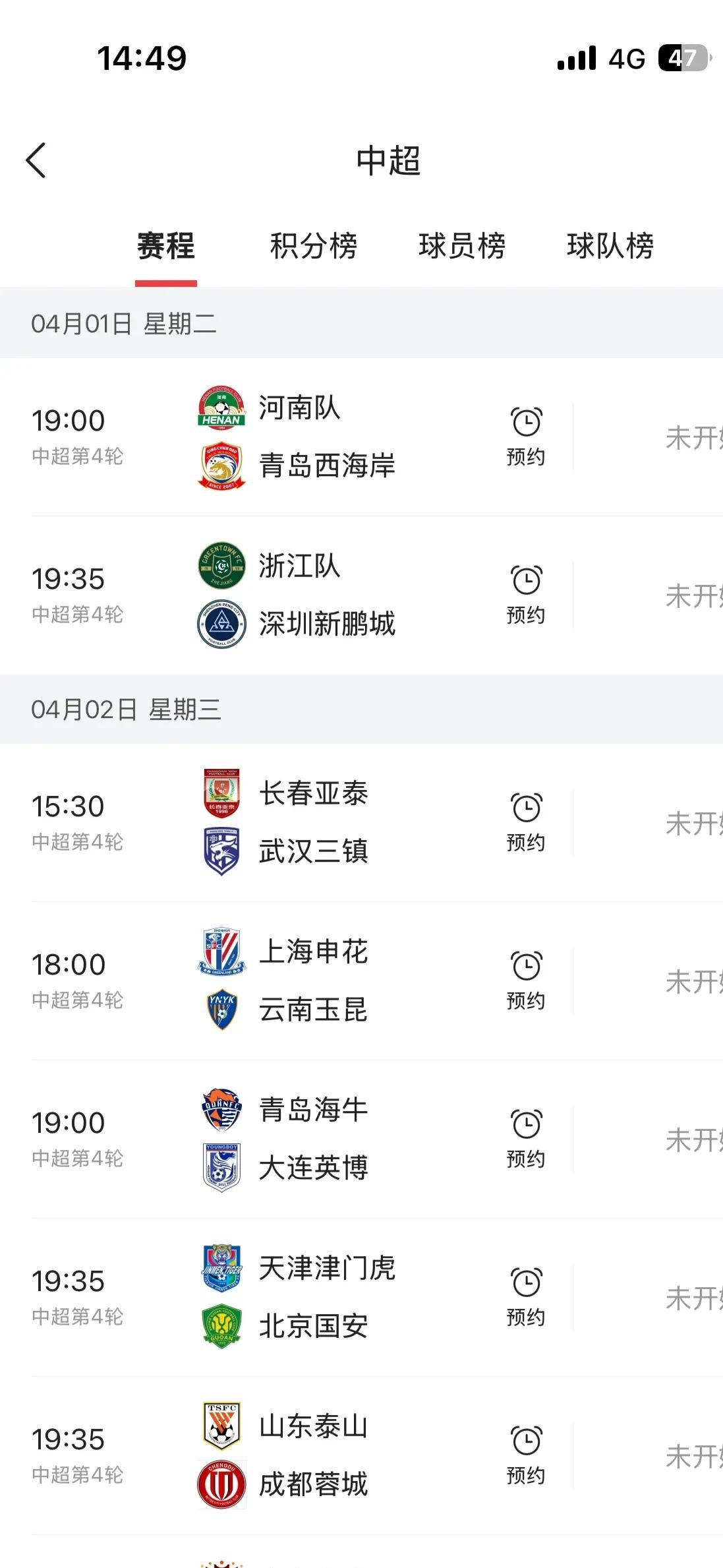 1xBit体育投注-包含柏林联队客场力克对手，晋级下一轮的词条