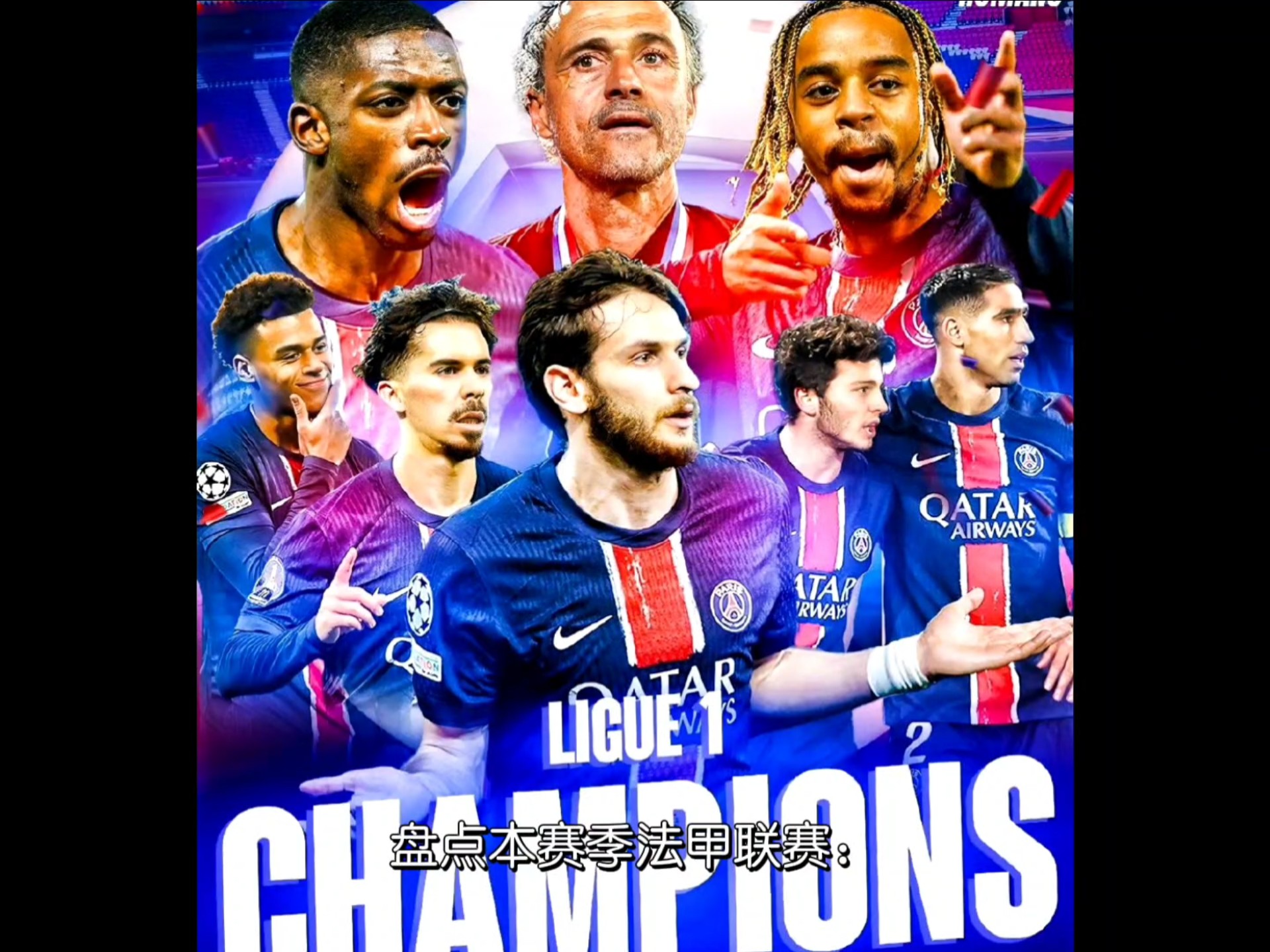 里昂连胜,法甲争冠形势一片大好的简单介绍 里昂连胜,法甲争冠形势一片大好的简单介绍