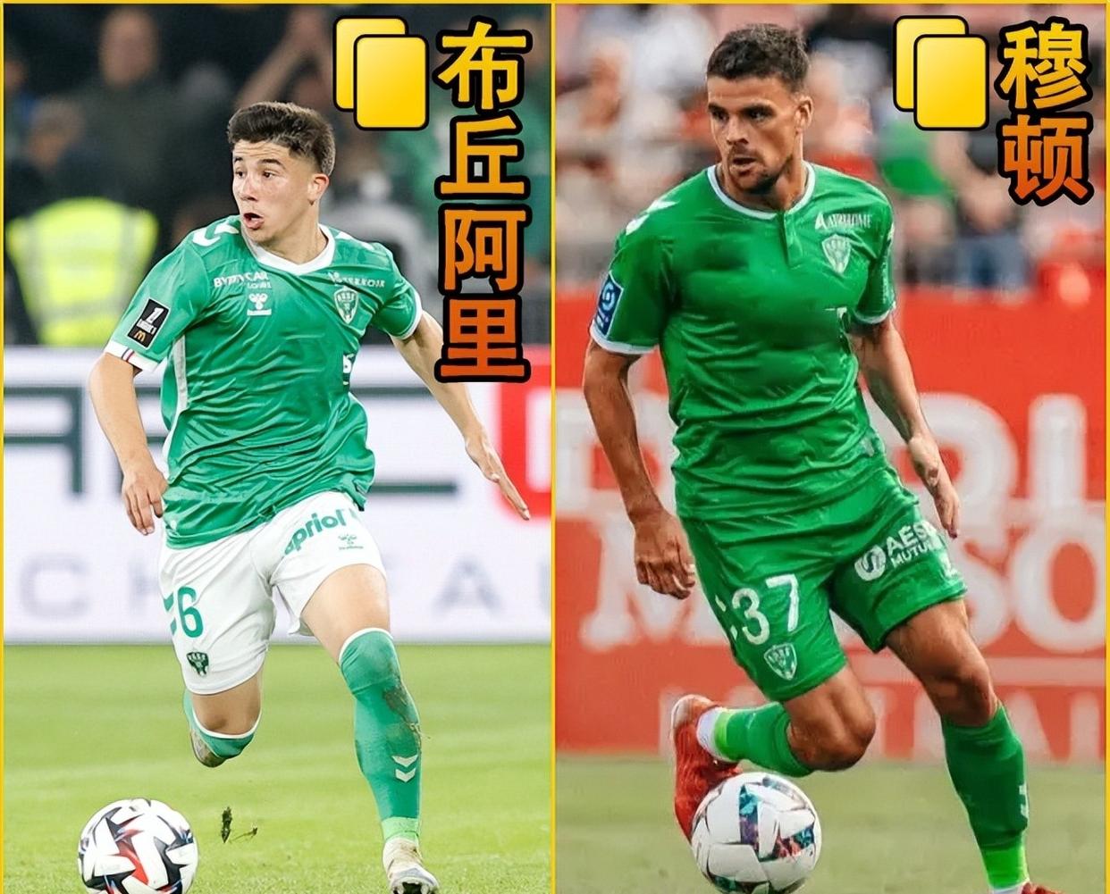 包含圣埃蒂安俱乐部球员状态火热的词条 包含圣埃蒂安俱乐部球员状态火热的词条