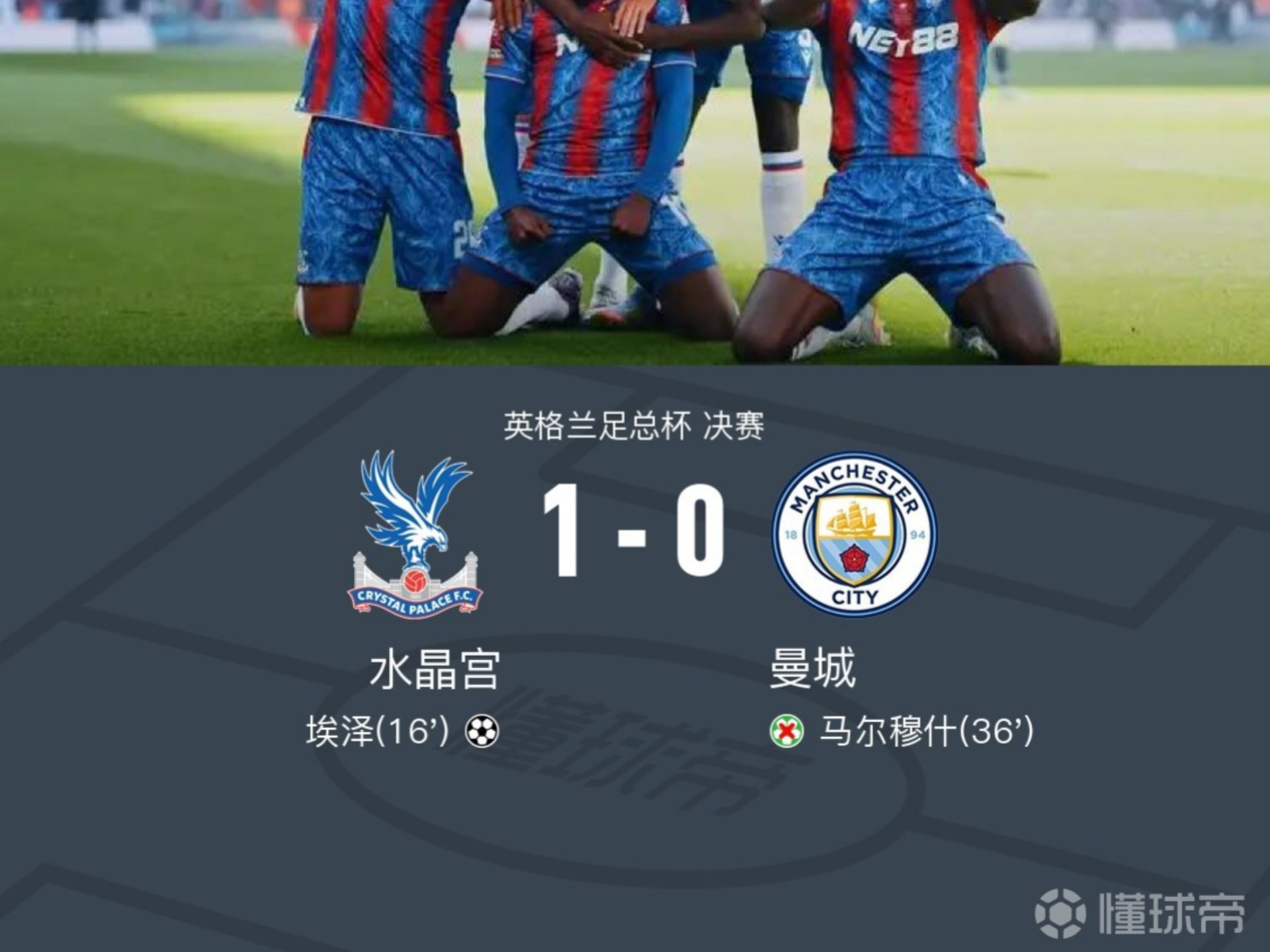 包含水晶宫客场击败哈德斯菲尔德,保级前景一片光明的词条 包含水晶宫客场击败哈德斯菲尔德,保级前景一片光明的词条