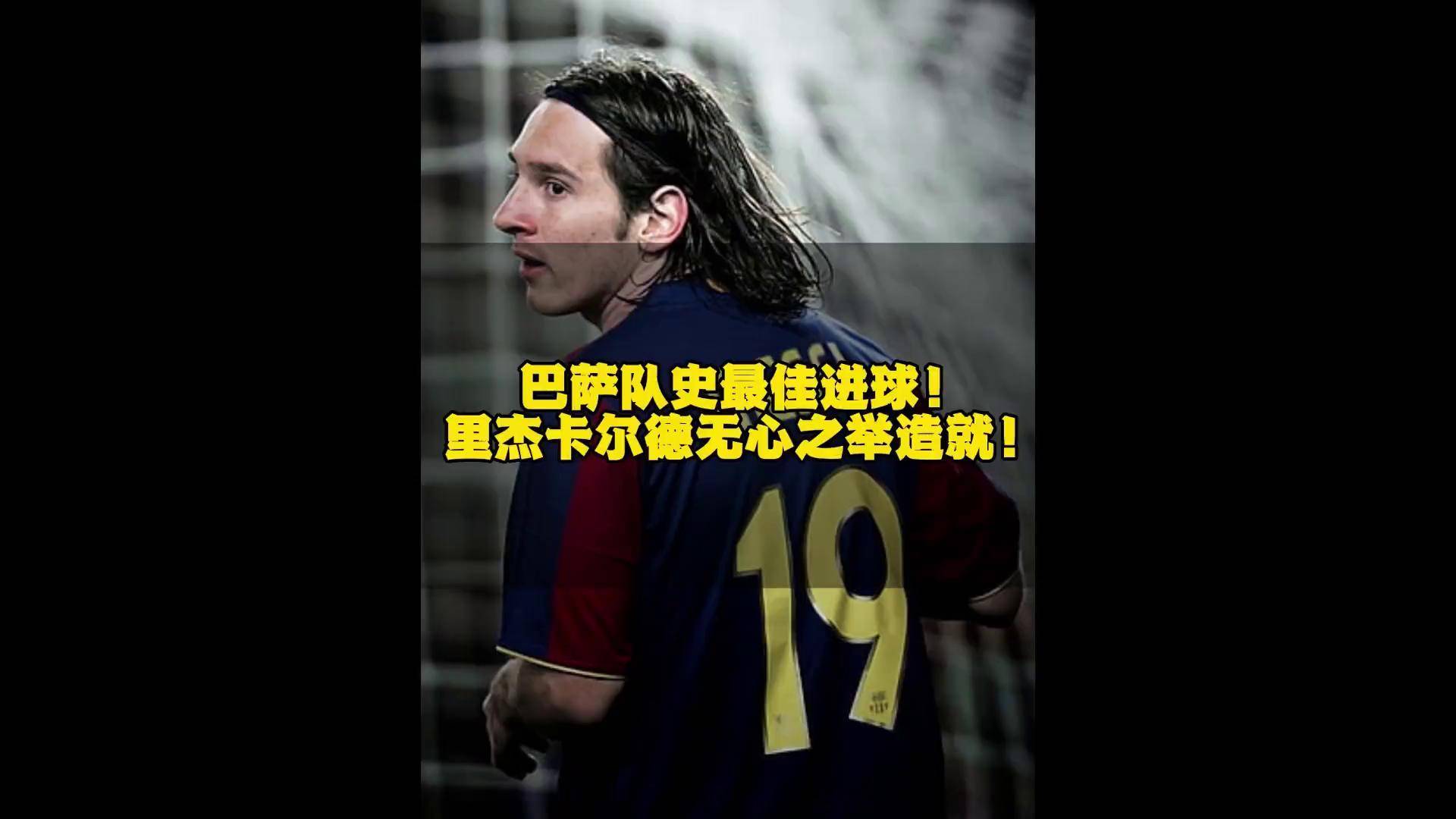 1xBit体育app-梅西缺席巴萨莱加内斯战蓝军主场-大胜的简单介绍