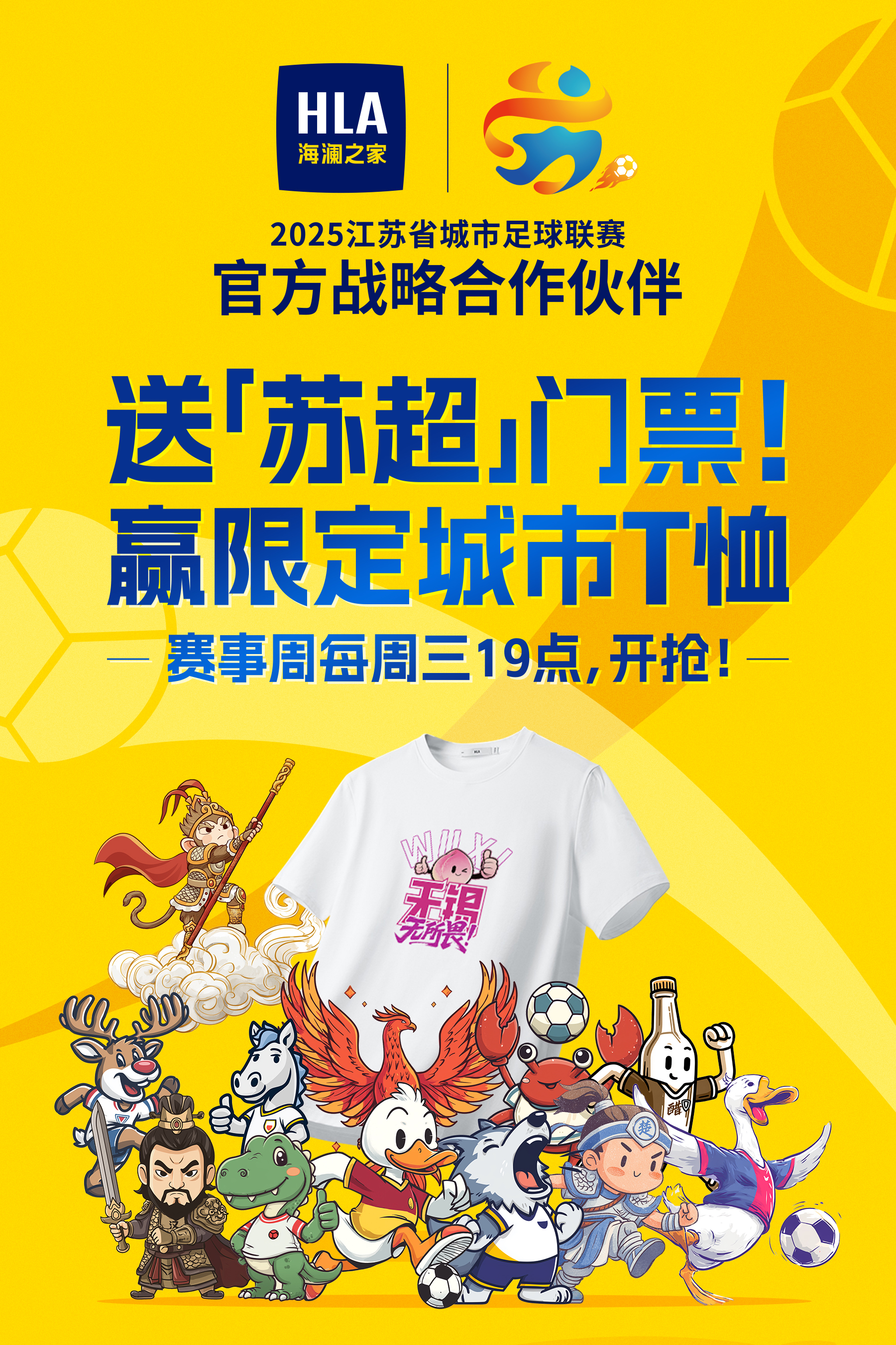 澳大利亚参与国际足球盛事,取得非凡表现 澳大利亚参与国际足球盛事,取得非凡表现