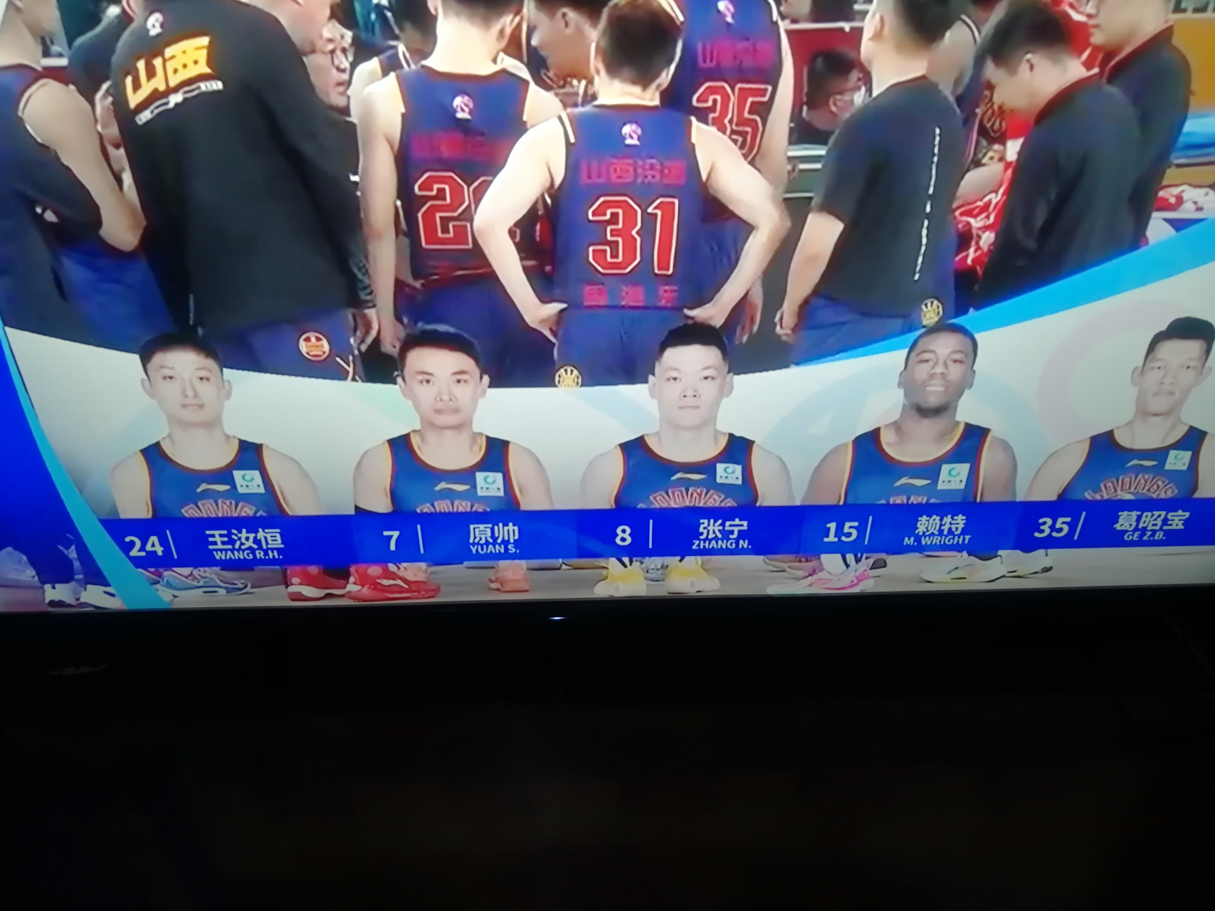 山西队战胜辽宁队,取得两连胜 山西队战胜辽宁队,取得两连胜